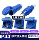 
Weipu WEIPU Industrial Connector TYP131 European Plug Socket 1601 Dual Single Phase T-Shape Multifunctional Mount TYP13116A2 Core Plug
