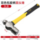 Non-rabbit octagonal hammer fiber continuous handle steel masonry iron round head claw hammer woodworking small hammer hammer tool hammer head 3P round head hammer