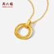 Saturday Blessing Yellow 18K Gold Necklace Möbius Ring Color Gold Necklace Birthday Gift C0613472 40+5cm