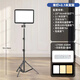 Dipur Live fill light flat shooting light product photo lamp anchor special LED live room food light soft light beauty short video desktop jewelry desktop lighting light