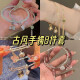 八件套值套装手链百搭轻奢汉元素小众设计ins风闺蜜学生手镯 M1390【绿色流苏铃铛】