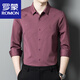 Romon (Romon) Adlige Tochter Hochzeitskleid Vater Tragen Sie Langarm Shirt im mittleren Alter Hochzeits Bankett Herbst Kleidung Kein Bügelhemd Männer C6625 Dunkelgrün 180/xxl