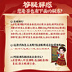 Beijing Tongrentang Donkey Hide Gelatin Film Gelatin Gelatin Blocks Dong'e Donkey Hide Gelatin Regalos para padres y ancianos Regalos de cumpleaños de la madre para cajas de regalo de gelatina de burro para los suplementos para mujeres para mejorar los suplementos nutricionales inmunes 2 cajas