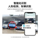 Visidakang Rural Home Yard Mobiltelefon Remote-Monitor 360 Kein toter Winkel mit Nachtsicht Panoramic View Dialog High Definition Überwachung der Wasserdosigen-drahtlosen Kamera Out