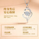 China Gold Heart Is You Platinum Diamond Necklace Women's Fashion Pendant Jewelry Birthday Gift for Girlfriend and Wife Wedding Anniversary Platinum Diamond Pendant-With Pure Silver Chain/Jingsuda