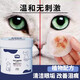 Guazhoumu pet tear stain wipes for cats to remove eye feces and wipe eyes, dog Pomeranian Bichon eye cleaning special tear stain artifact, antibacterial rate 99%, 150 tablets refill pack