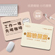
Fansong mouse pad high-end office work station desk pad simple girl waterproof and dirty resistance super large worker portable office mouse pad gaming mouse pad small square mouse pad GE-1428 Romantic soul 2mm 260x210mm