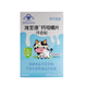 阿司维康钙咀嚼片潍至康钙咀嚼片牛奶味1.2g*60片 一盒1.2g*60片  *60片