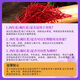 北京同仁堂【黑色星期五】伊朗高原正宗藏红花优选全长特红丝西红花精细 [体验装]严选藏红花一罐