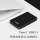 科硕（KESU） 移动硬盘加密 2.5英寸  type-c USB3.1手机电脑高速存储 320G+硬盘防震包 黑色