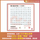 【全套任选】小羊上山儿童汉语分级阅读123456级全套绘本图画书识字发声书 幼小衔接入学准备幼儿团老师教材大中小班用书早教学前班拼音拼读独立自主阅读启蒙认知3-6-8岁宝宝睡前故事书小学生课外阅读书籍