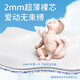 巴布豆（BOBDOG）嘎嘎裤拉拉裤裸感超薄透气XXL40片(15-18KG以上)婴儿尿不湿 夏季