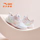 Anta-Kinder-Sportschuhe Schmetterlingsflügelgruppe Mädchen Schuhe Sommer-Netz atmungsaktiver Campus Trend Schmetterlingsflügel Casual Schuhe [Schmetterlingsflügel] Weiß/Rosa/würziges Grün 8822H-1 35