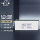 LEOCH理士蓄电池DJM12250S铅酸免维护12V250AH铁塔基站储能UPS通讯系统 DJM12250S（12V250AH） 12 40天 