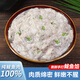 Enjoy fresh cat mackerel filling, seafood dumpling filling, dumpling filling, can make 50 dumplings, 80 wontons, can be made into hot pot meatballs 500g
