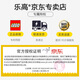 乐高（LEGO）8岁+大电影水疗官拼插积木儿童玩具男女孩生日礼物 闪亮水疗馆70837【7+岁 694粒】