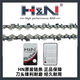 H&NIII Fangcheng HN chain saw guide plate chain 12 inches 14 inches 16 inches 18 inches 20 inches imported material sharp wear-resistant can saw nails HN guide plate 20 inches large 3/8-36 knife 72 sections