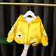 Disney (Disney) Baby Cartoon Hooded Jacket 2024 Spring and Autumn Korean Version Boys and Girls Tops Children's Jackets Baby Style Windbreaker XC 07 Little Flower Jacket Pink 80
