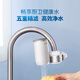 
Philips faucet water purifier tap water filter household direct drink ultrafiltration water purifier kitchen AWP3878 white