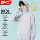 Pull back sun protection clothing men's summer long-sleeved light UV protection ultra-thin breathable quick-drying sun protection skin clothing outdoor fishing jacket