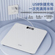 Supor body fat scale high-precision household precision charging weight scale intelligent electronic weighing special body scale top-end charging model [black] accurate weighing and fat measurement