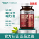 Letweijian Ganoderma broken spore powder 60 capsules 2 bottles/3 bottles to improve sub-health in middle-aged and elderly people 60 capsules*1 bottle