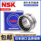 Japan NSK importierte Stempelnadelrolle HK 3512 3516 3518 3520 3524 3525 3532 HK3532 (35*42*32) Andere
