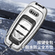 LONGSNOL is suitable for Audi A6L old model 12/13/14/15/16/17/18 Q5/A4L car key bag protective shell buckle A style gun gray complete set