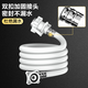 No craftsman is the same, no craftsman is the same washing machine water inlet pipe 2 meters long extension pipe connected to the upper pipe fully automatic drum pulsator Haier connection buckle universal faucet accessories