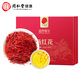 Tongrentang Brand [Качественный День отца] Пекин Тонгрентанг Шафран 10G Saffron для старейшин и старейшин практические