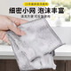 Steel wire rag for kitchen household double-sided steel ball dishwashing cloth, non-stick oil, steel mesh cleaning cloth, thickened double-layer silver wire rag, 6 pieces