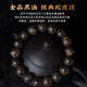 
Dalong Natural Dala Dried Agarwood Bracelet Sinking Water-grade Genuine Arts Black Oil Old Material Single-Circle Buddhist Bead Bracelet Gift for Men and Women GDL12027