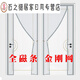 Shantoulin Village side full magnetic stripe mosquito-proof door curtain screen window entrance door anti-theft door screen curtain magnetic suction summer diamond net without hole punching Hongfu 2023 new model diamond net embroidery 1 piece 9435