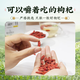 Fengkaiyuan Industrial Ningxia Bio Wolfberry [nach 557 Qualitätsprüfung] SUPER-GRADE Schwefelfrei geraucht und ohne Zertifikat gefärbt [offizieller echter Bio-Wolfberry 1000g [250g*4 Dosen]