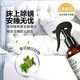 Mite removal spray, mite removal, no-wash plant anti-dust mite soap bag, mite removal bed sticker, mite removal spray, 1 bottle + 1 pump head