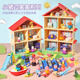 Peppa Pig's Toy Playback Le personnage de la famille Four Four Set Peppa's Full Dolls Family Six Girls Playground + Piggy 4 Boat with Rowing Boat