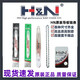 H&NIII Fangcheng HN chain saw guide plate chain 12 inches 14 inches 16 inches 18 inches 20 inches imported material sharp wear-resistant can saw nails HN guide plate 20 inches large 3/8-36 knife 72 sections