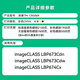 
Canon LBP673Cdn toner cartridge LBP674Cx ink cartridge LBP673Cdw printer powder cartridge drum Large capacity chip containing CRG069 yellow toner cartridge Cartridge 069