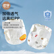 
OUYUN baby diapers washable cotton gauze leak-proof toilet training diapers piss ring puppy L 4 pack