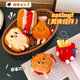 Langcheng niedliche Pommes Hamburger Bag Anhänger Puppe Paar Schlüsselbund-Rucksack Hängende Ornamente, um Schüler zur Schule Geschenke Hühnbein Anhänger 8-10 cm zu schicken