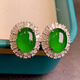 DRJEFUN natural Burmese Laokeng jadeite high ice-grown green egg-faced 925 gold inlaid jadeite earrings for women in the year of birth, full green earrings