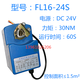 FL30-220S air valve actuator valve angle controller blind stroke electric switch control mechanism FL30-220S AC 220V