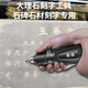 大理石刻字工具石头石碑墓碑花岗岩刻字机电动刻字笔石材雕刻机 充电款5012石碑/石头刻字专用套