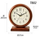 Polaris Solid Wood Table Clock Living Room Retro Desk Clock Home Clock New Chinese Large Font Quartz Clock for the Elderly T801 (Height 22.5cm Width 21.5cm)