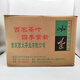 Xinong 2024 New Tea Xinong Jasmine Tea 250g Special Strong Fragrance Type Light Fragrance Cultural Tea Chongqing Specialty Tea Light Fragrance Type 250g*4 Bags