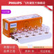 Philips (Philips) Brake Bulbe P21 / 5W 1157 12499 Double fil High and Low Legs 12v24V Truck P21W 1156 24V Truck 13821 R5W 10 packs