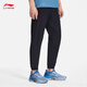 
Li Ning sports pants quick-drying pants ice silk cool men's pants summer four-sided stretch and comfortable running breathable fitness trousers [basic quick-drying] Black 727-1 XL