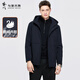 Dances with Wolves Goose Down Liner Detachable Hooded Jacket Men's 2025 Autumn and Winter New Windproof and Warm Locking Jacket 1049 Navy Blue 101 L (175)
