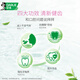 
Haolai (formerly black) toothpaste set tea Beijian fresh breath 3 pieces 420g + 3 pieces of soft silk soft bristle toothbrush
