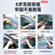 Yushanhe Haval h6 car window rain eyebrow national trend version special rain shield and rain shield rain strip accessories Harvard Automotive Supplies 21-24 third generation Haval h6*4 pieces 3D stainless steel bright strip rain shield Ten-year warranty